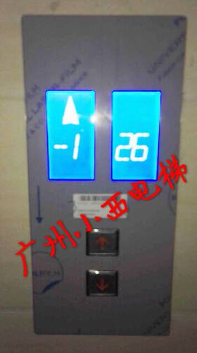 全新广日电梯液晶外呼盒 召唤箱 召唤盒W-PCB-255 EHLC-050-GR-XP