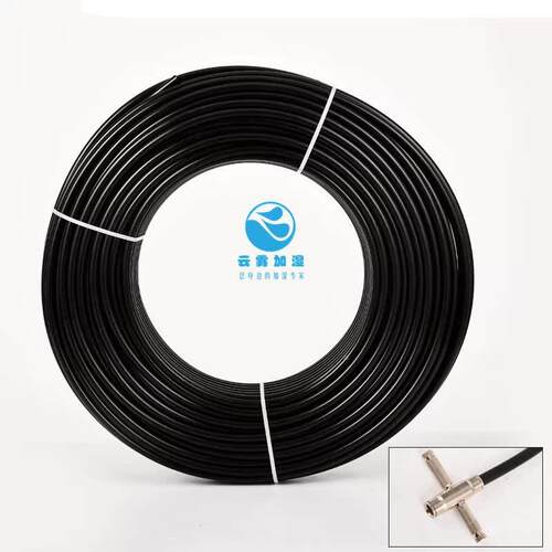 m9.52m压PE管喷淋喷头雾化P管加配湿器MAGA-102件工地除尘降温大A