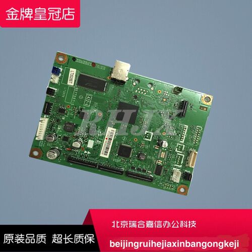 兄弟7080主板7080D 7180 7380 7480D 7880DN 接口板