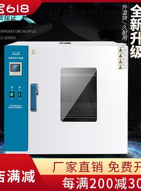 电热鼓风干燥箱恒温箱烘箱实验室烘干箱机工业用高烤箱qs认证设备