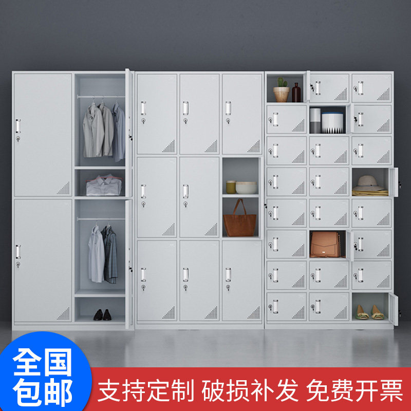 员工更衣柜四门钢制储物柜宿舍铁皮柜带锁换衣存包柜碗柜浴室鞋柜