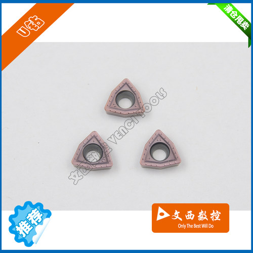 启明星 U钻刀片WCMX050308  代WCMX050308FN ACZ330