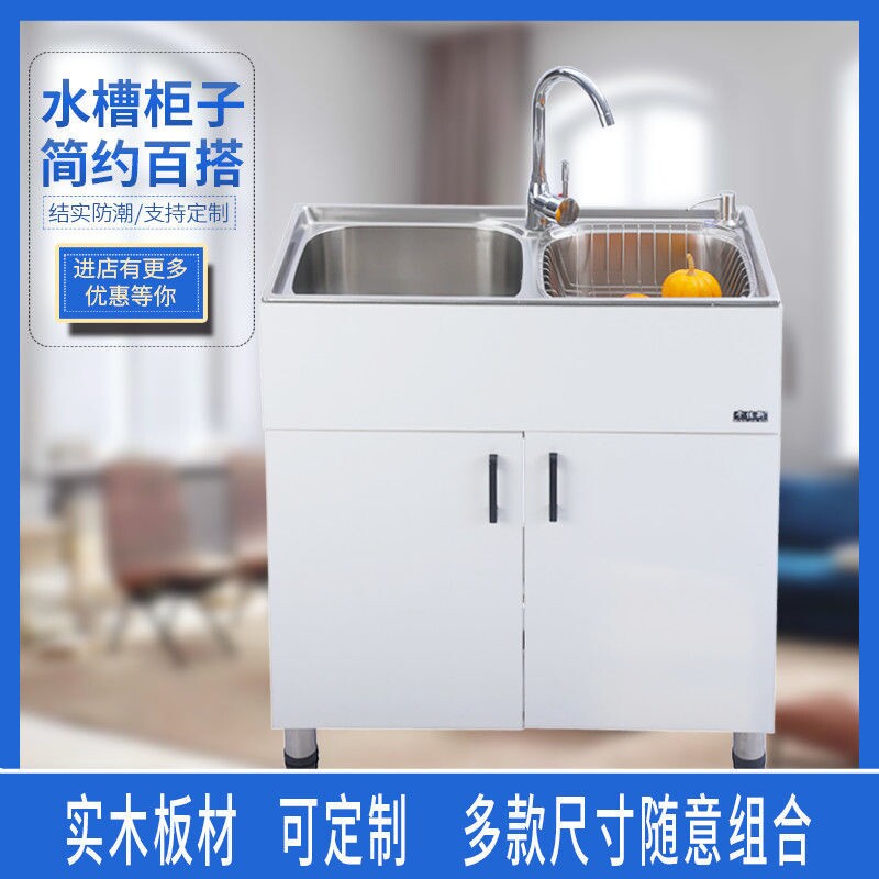 厨房实木橱柜不锈钢水槽洗菜盆支架台面单双槽灶台简易柜子定做