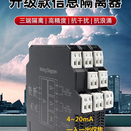 NPGL-CM11D通用信号隔离器隔离转换模块配电隔离一入一出一入二出