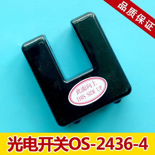 富士平层感应器 光电开关OS-2436-4 TD-0829-1 传感器 电梯配件
