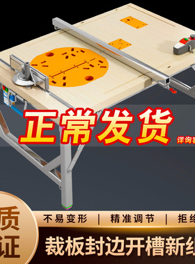 木工工作台多功能装修倒装锯可携式推台锯小型升降操作台摺叠木工