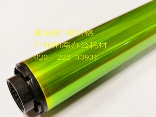 夏普MX 4128 5128 5148 4148 5141 4111 5112 NC 鼓芯 原色长寿鼓