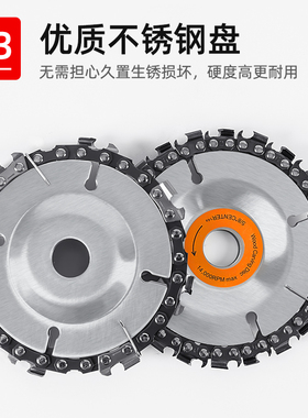 4寸100mm型角磨机链条锯盘木工用切割片高精度通用电链锯链盘锯片
