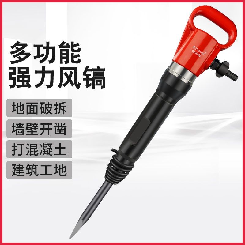 臣子气镐风镐气动凿锤工业级G10G11G15G20气镐工具煞车片铆钉气铲