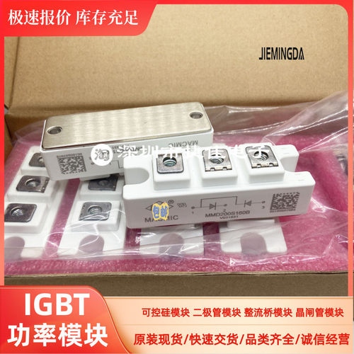 MMD180S160B MMD200S160B MMD160S160B MSCD200-16 MSCD160-18