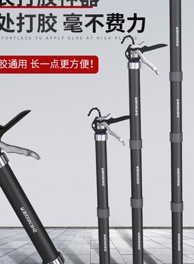 加长玻璃胶枪结构胶胶枪自动断胶省力压打矽胶软胶专用玻璃枪神器