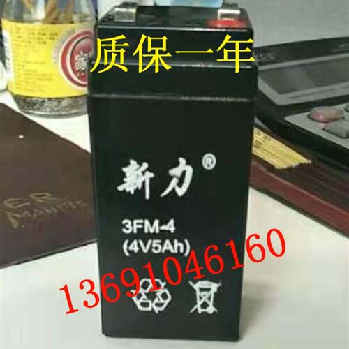 新力蓄电池 3FM-4 (4V5Ah)电子秤 台秤 计价称 折叠称4V4AH电瓶