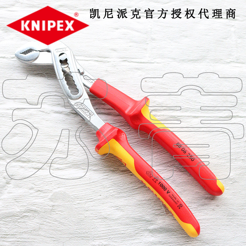 德国原装进口凯尼派克KNIPEX绝缘鳄鱼嘴水泵钳8806250/88 06 250