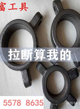 精品液压拉马圈三爪二爪 拔轮器拉轮器爪盘配件 轴承拆卸工具维修