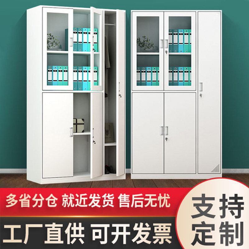 钢制五门更衣柜员工宿舍铁皮衣柜办公室玻璃带锁文件柜档案资料柜