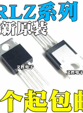 全新 IRLZ24NPBF IRLZ34NPBF IRLZ24N IRLZ34N IRLZ44NPBF TO-220