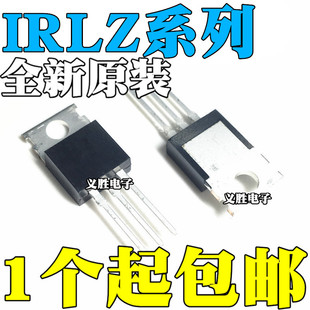 全新 IRLZ24NPBF IRLZ34NPBF IRLZ24N IRLZ34N IRLZ44NPBF TO-220