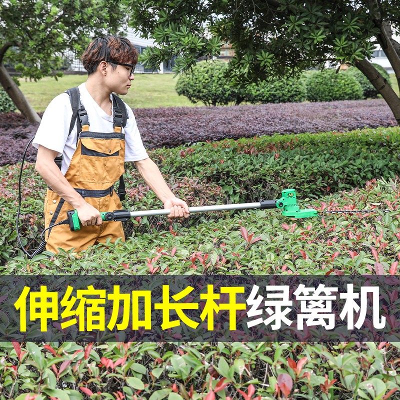 电动加长杆锂电修剪机充电高枝修剪机园林绿苗木弧形弯刀锯树剪枝