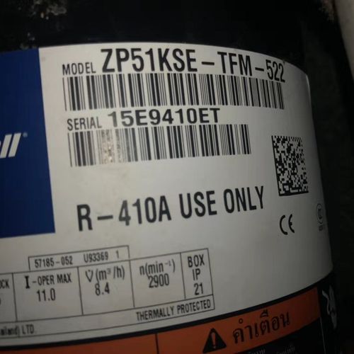 VP51KUE-TFP-54E ZP54KSE-TFM-52E 522原装5匹全新谷轮压缩机R410