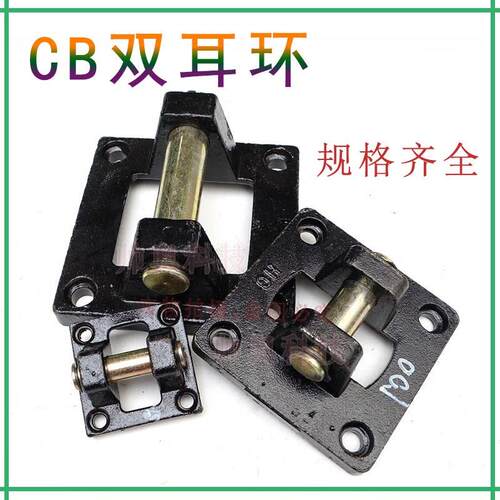 SC标准气缸安装附件SC32/40/50/63/80/100/125/150-CB气缸摆件