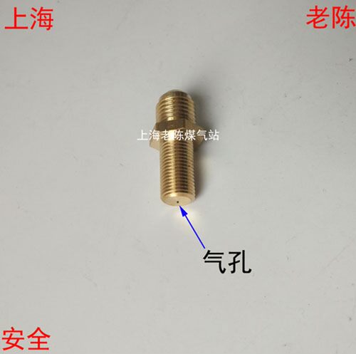 猛火炉灶铜喷嘴配件 商用炉灶铜嘴M12X1.25转M10X1