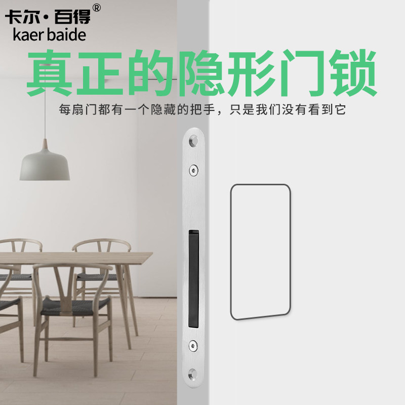 隐形门暗藏把手磁吸静音木门锁具卧室门锁按压式门把手手柄房门锁