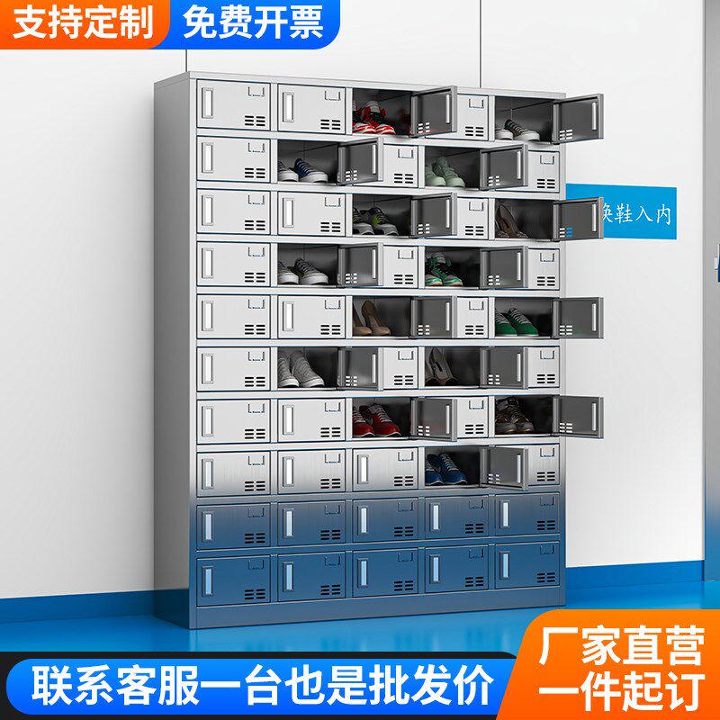 不锈钢员工鞋柜食品厂净化车间无尘放鞋柜多层多门格子柜换鞋柜子
