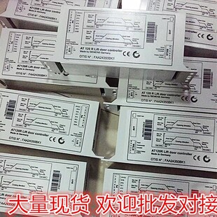 奥的斯电梯 AT120 门电机FAA24350BK1 门机盒全新现货FAA24350BL2