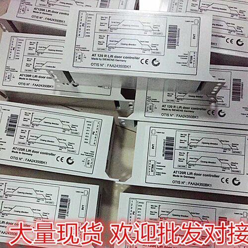 奥的斯电梯 AT120 门电机FAA24350BK1 门机盒全新现货FAA24350BL2