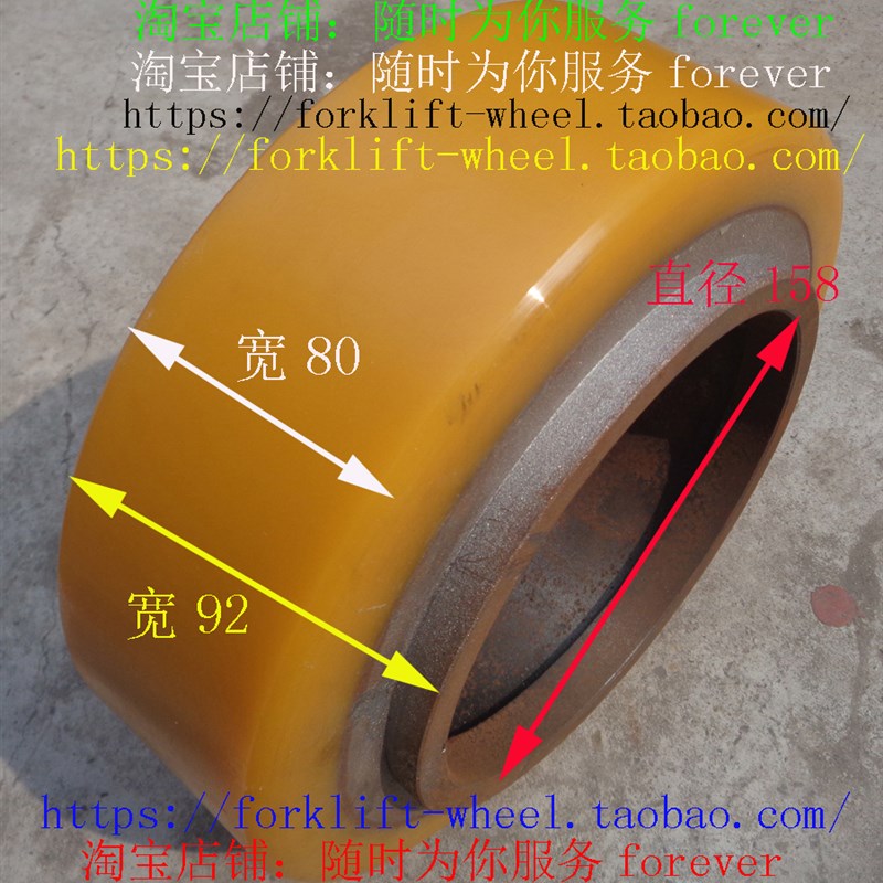 西林电动车驱动轮后轮子250*80/92-170