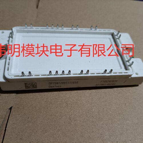 DP75N1200T DP100N1200T全新,正品,包装精美
