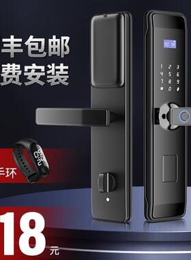 指纹锁家用防盗门木门密码大门办公室智能识别进户门卧室室内防水