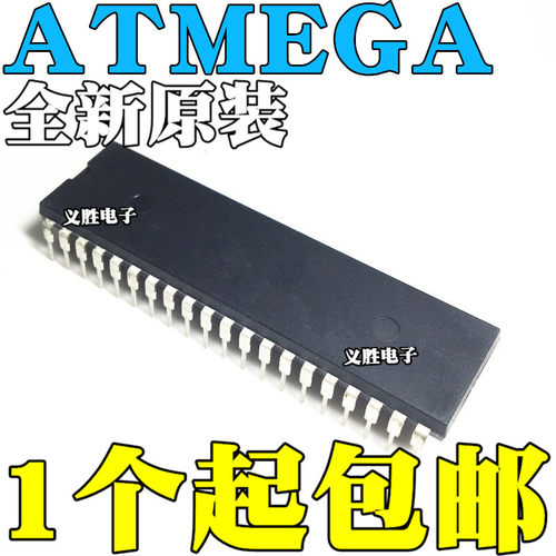ATMEGA16A-PU 16L-8PU ATMEGA32-16PU 32A 32L ATMEGA162 V DIP40