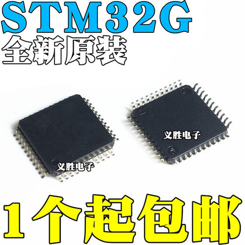STM32G431C8T6 32G473CBT6 32G474 32G491CET6 RBT6 RET6 QFP48