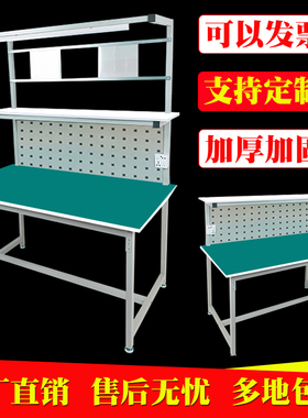 防静电工作台多功能工厂生产车间流水线重型实验室桌子打包操作台