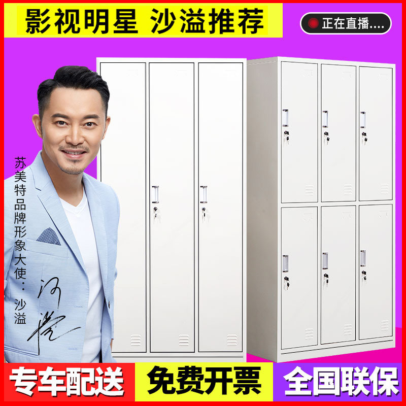 钢制员工更衣柜铁皮储物柜九门寄存包柜带锁宿舍鞋柜碗柜办公矮柜