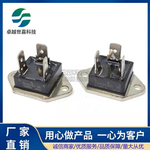 双向可控硅 TG35C60 35A/600V MU-241封装SanRex三社 TG25C60 25A