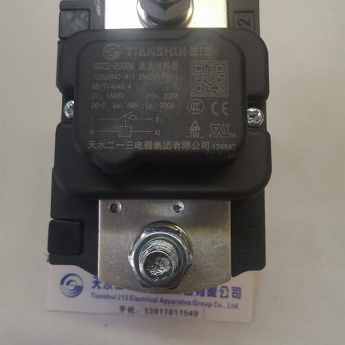 天水二一三绝缘性单极直流接触器GSZ2-200DG GSZ2-200DGI
