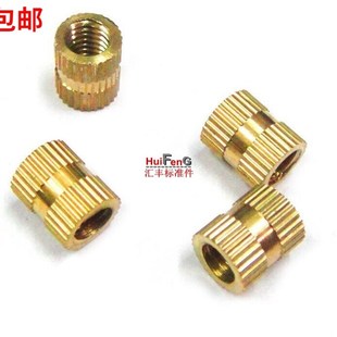 铜滚花螺母M1M1. 2M1.41.6通孔嵌件镶花母预埋滚注塑锣母螺帽热熔