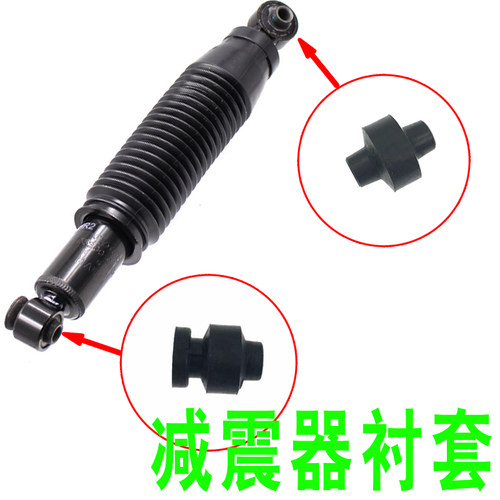 适配现代瑞纳K2悦动k3朗动起亚福瑞迪后减震器避震器胶套衬套配件