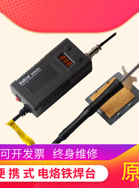 白光936焊台升级BK950D数显恒温烙铁白菜白光T12焊台维修烙铁包邮