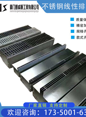 成品树脂线性排水沟U型槽不锈钢缝隙盖板下水道水沟槽格栅雨篦子