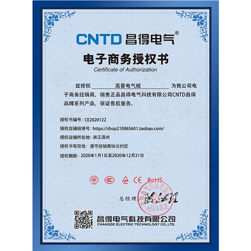 CNTD昌得电气行程开关TZ-8111 钢头防水限位开关MZ AZ-8111昌德