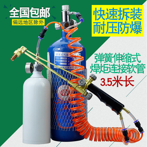 2L焊炬弹簧快插气管防爆煤氧气管胶管连接管2升焊枪专用连接软管