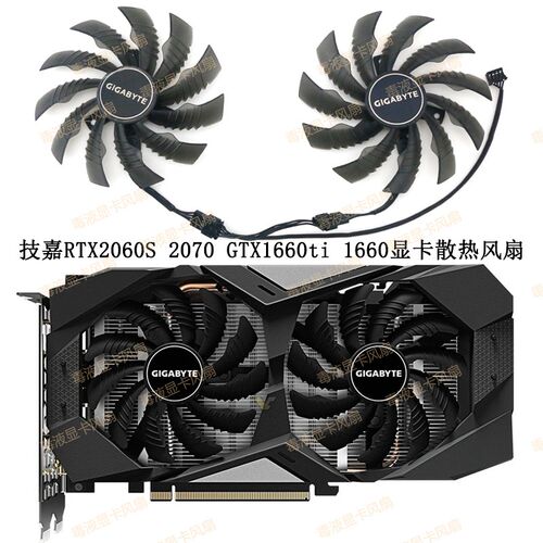 技嘉RTX 2060 2060s 2070 魔鹰WINDFORCE WF2风魔显卡散热双风扇