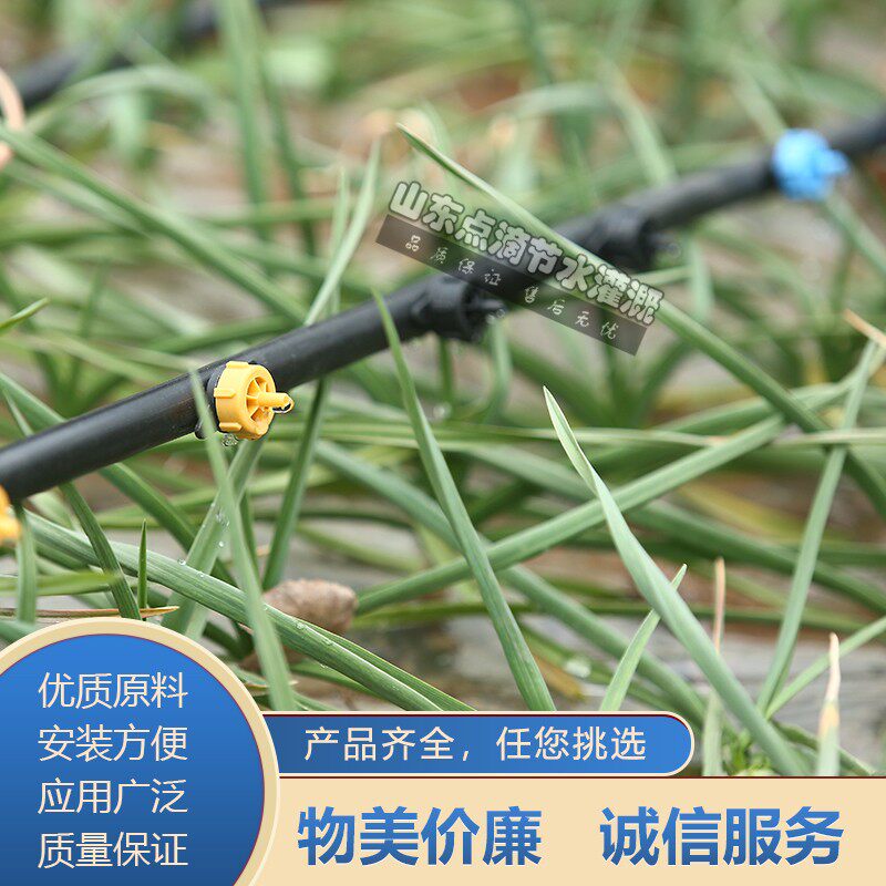 分流管 滴灌管 涌泉灌溉果树自动滴灌 节水园艺灌溉设备微喷厂家