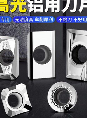 数控铣刀片APKT1604加工中心APMT1135硬质合金刀片R5铝用飞面刀粒