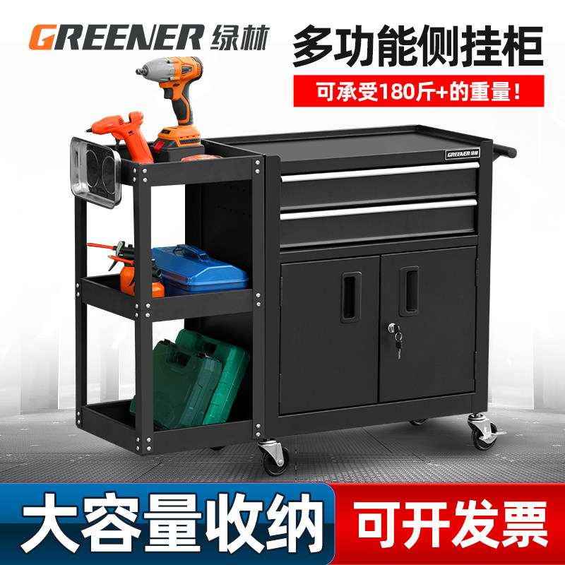 绿林工具车汽修推车多功能纹身台工具柜子铁皮抽屉式车间用维修箱