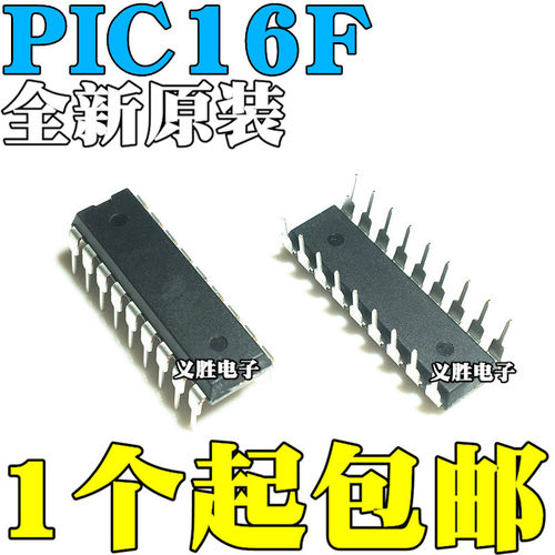 PIC16F54-I/P 88 627 628A 648A 716 818 1826 1827 E T AT DIP18