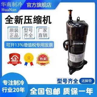 JT1GCVDK1YR JT1GCVDKYR JT1G-VDK1YR正品原装大金V3空调压缩机